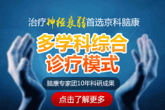神經(jīng)損傷嚴重嗎？